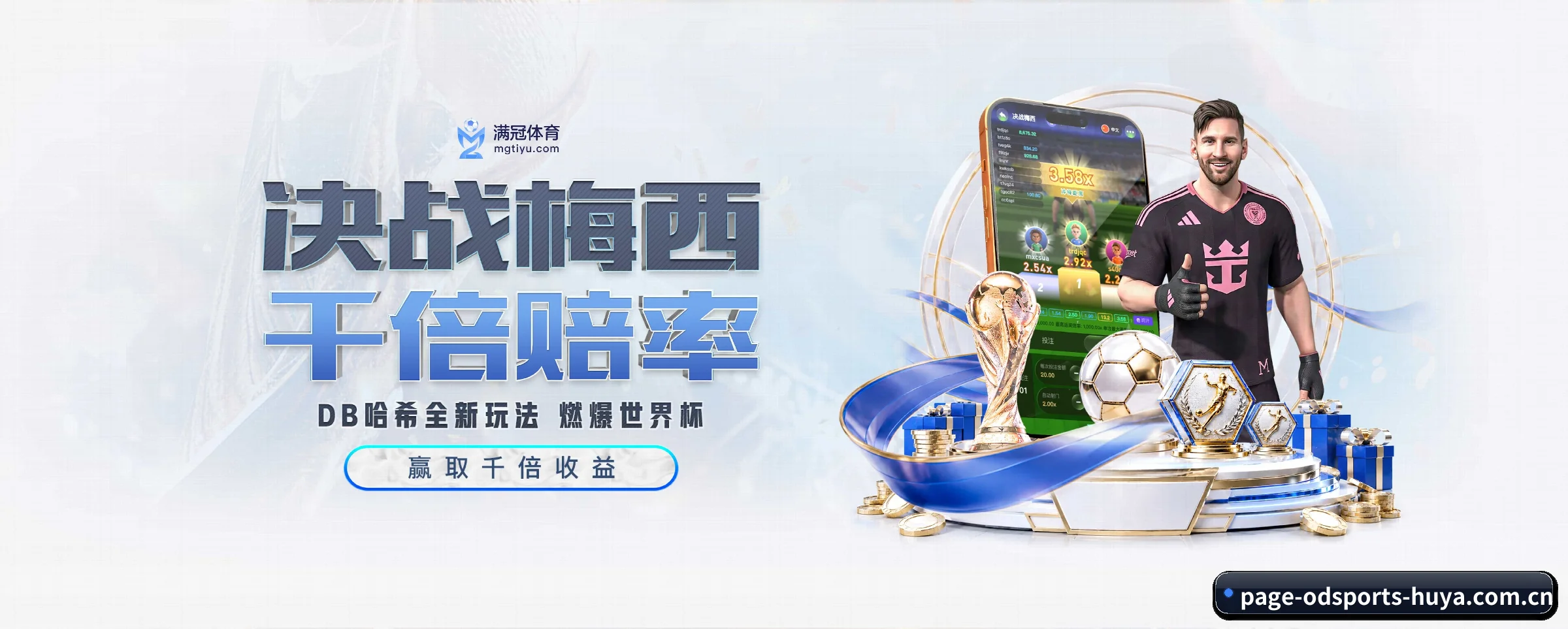 各版块垂直深入,完美契合不同运动项目偏好 - 多运动项目内容板块(od)
